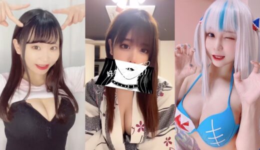 Tik Tok Japan / 日本のティックトック❤️Japan TikTok Compilation #27