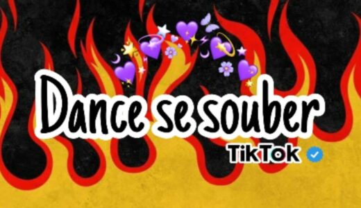 ~🔥Dance se souber TikTok 1 minuto🎥~