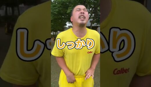 テスト前の練習の違い#shorts #tiktok #バスケ