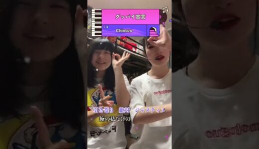 3曲以上わかったらTikTok依存症です。