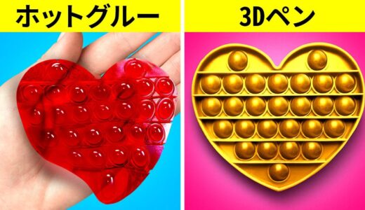 すっごく便利！現在バズってるポップイットのライフハック || 123 GO Like!の楽しいDIYとTikTokのライフハックとトリック