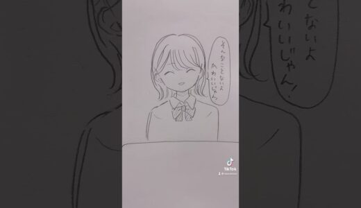 【TikTok】イラスト動画#イラスト #short #shorts #ストーリー