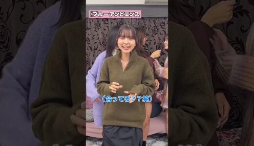 【TikTok】これ踊れる？ #shorts