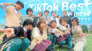 【歌ってみた】流行った人気のTikTok曲をメドレーにして歌ってみた！！！【可愛くてごめん / Subtitle / ツキヨミ / 8LOOM / ロミエット】【フォーエイト 48】