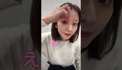 気がつきましたか？👀【TikTok】