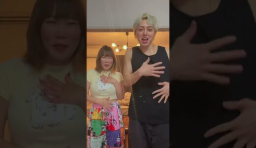 【TikTokで120万再生!】最近話題のカマキリダンスを女友達の前でやったら勘違いしだした💢