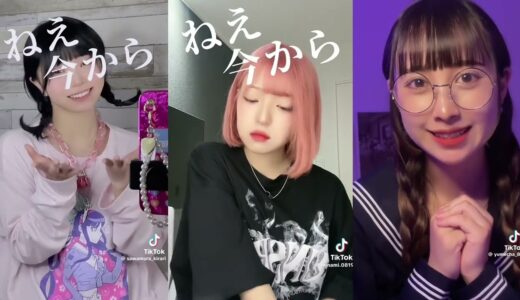 最新のTikTok メドレー👻🩵　遅くなってすまん🙏🙇‍♀️