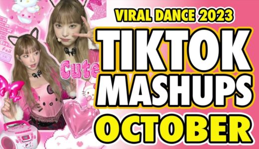 New Tiktok Mashup 2023 Philippines Party Music | Viral Dance Trends | October 13th