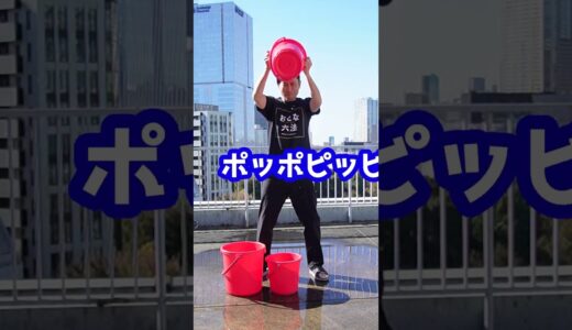 【最終回】TikTokアワード水かぶりお礼！当選者発表！#Shorts