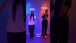 Hanae et Aïsha devine des danse tiktok😍 #fyp #tiktok #pourtoi #short #trending #viral #faitespercer